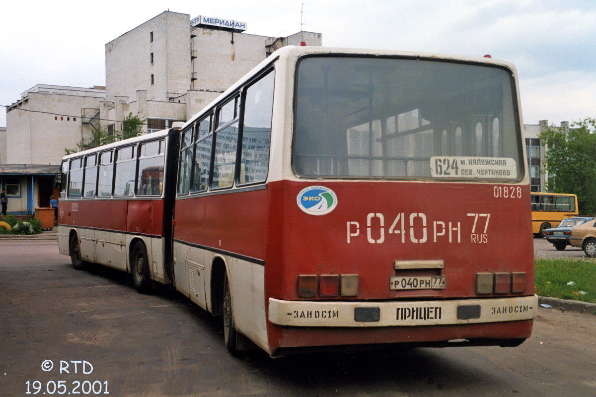 Москва, Ikarus 280.08 № 01828