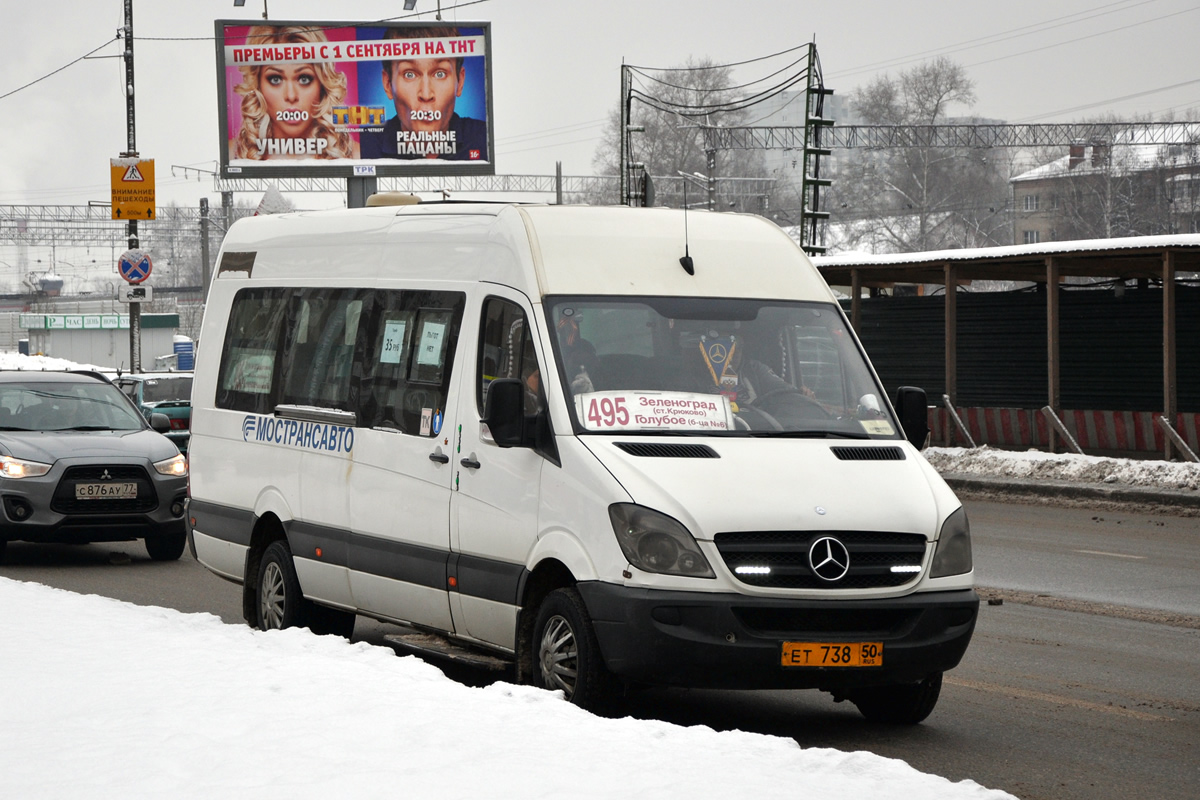 Московская область, Луидор-22340C (MB Sprinter 515CDI) № 0528