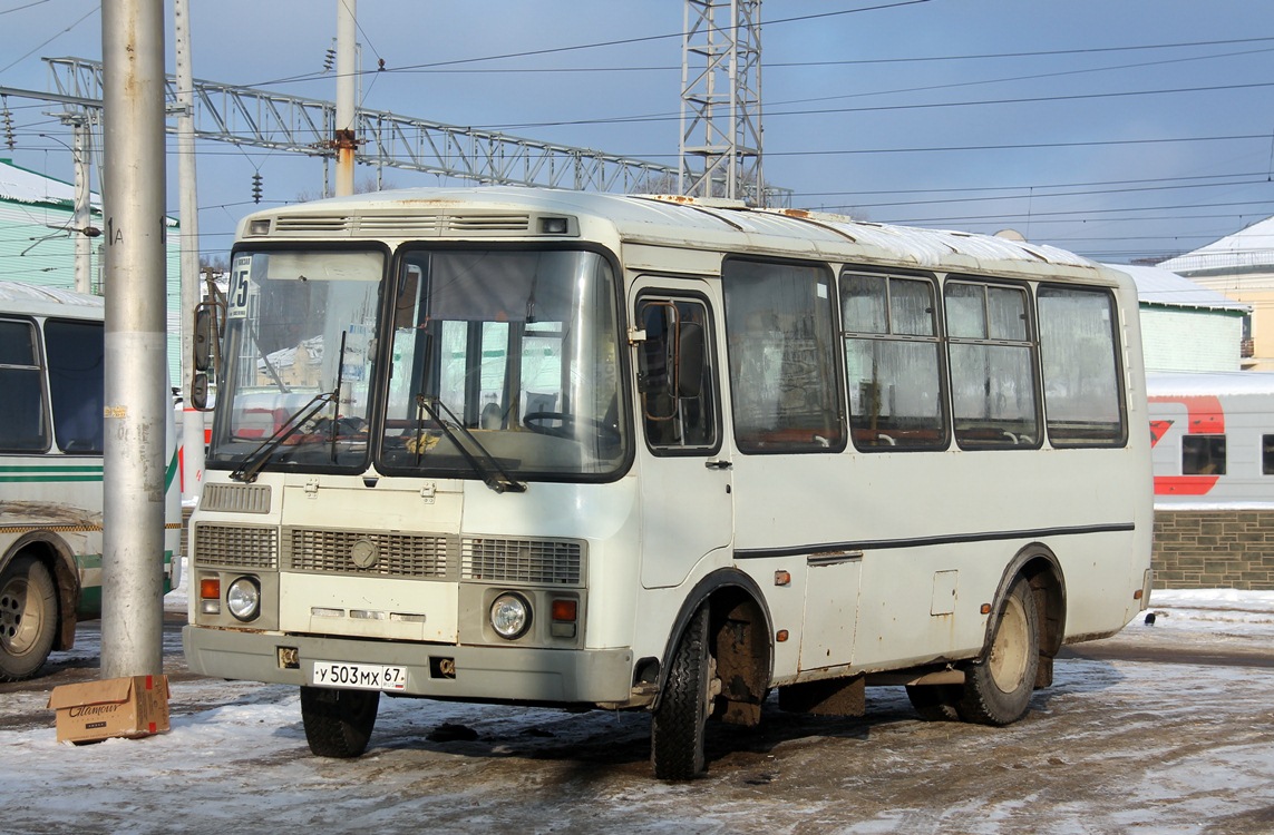 Смоленская область, ПАЗ-32053-110-07 № У 503 МХ 67