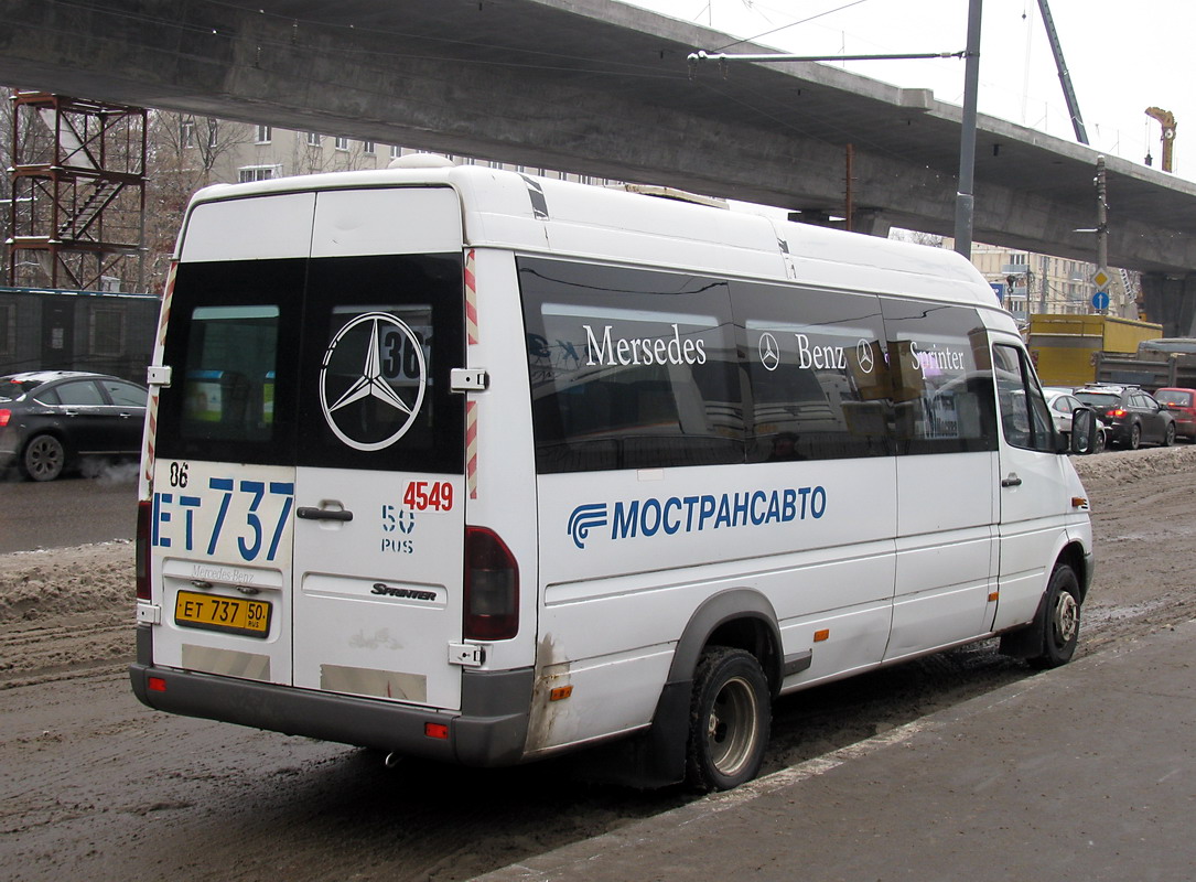 Московская область, Самотлор-НН-323760 (MB Sprinter 413CDI) № 4549