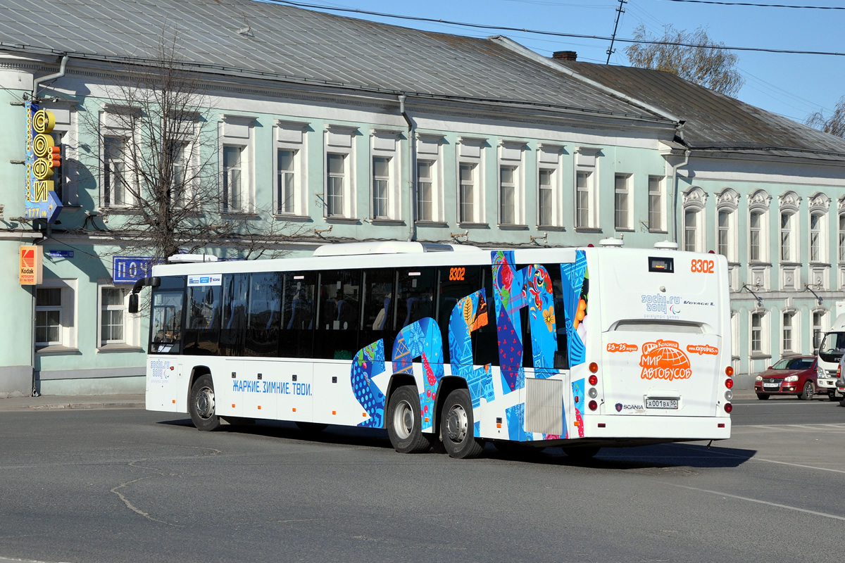 Obwód moskiewski, GolAZ-622810-11 Nr 8302