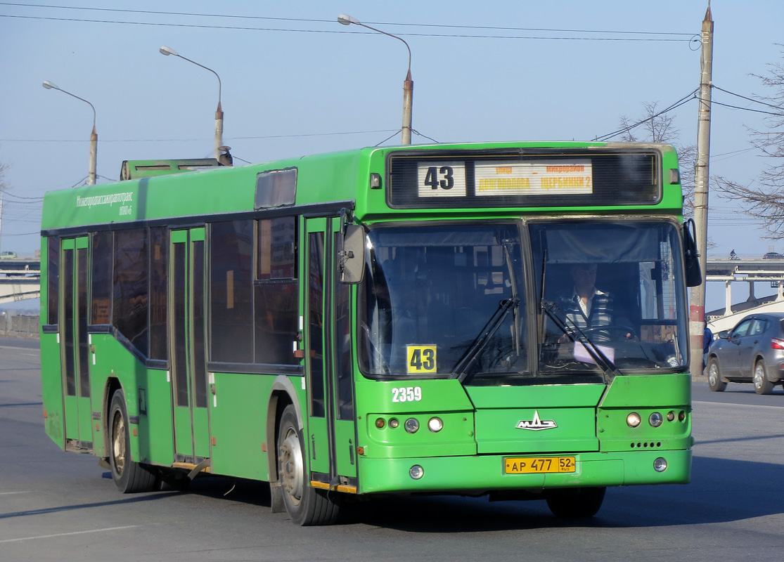 Нижегородская область, Самотлор-НН-5295 (МАЗ-103.075) № 62359