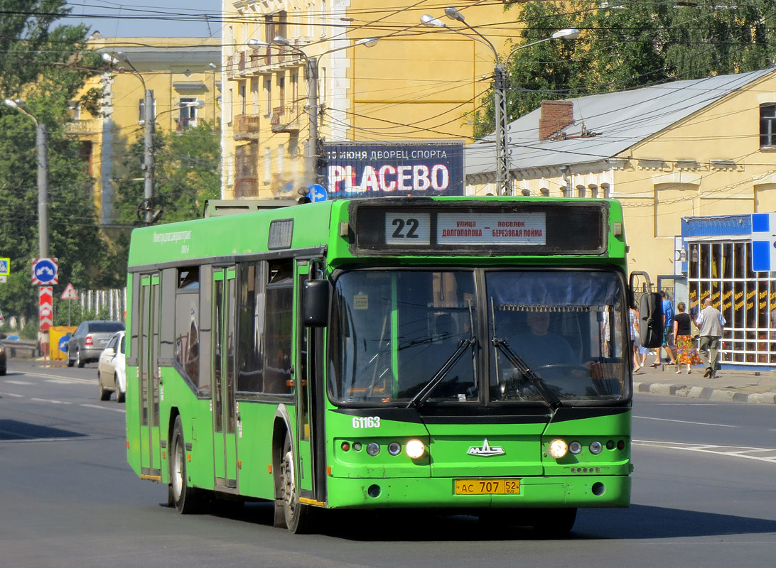 Nizhegorodskaya region, Самотлор-НН-5295 (МАЗ-103.075) # 61163