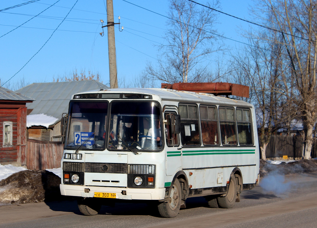 Рязанская область, ПАЗ-3205-110 № СЕ 303 62