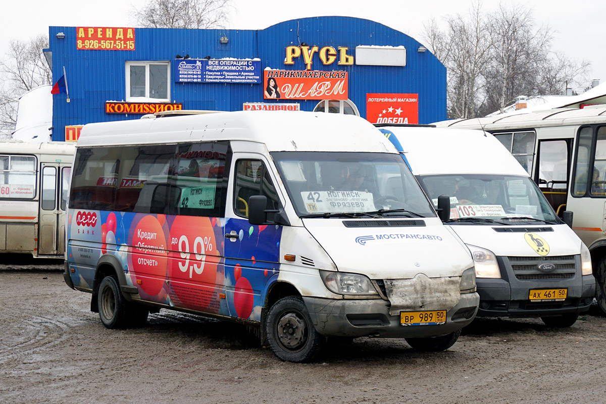 Московская область, Самотлор-НН-323760 (MB Sprinter 413CDI) № 2710