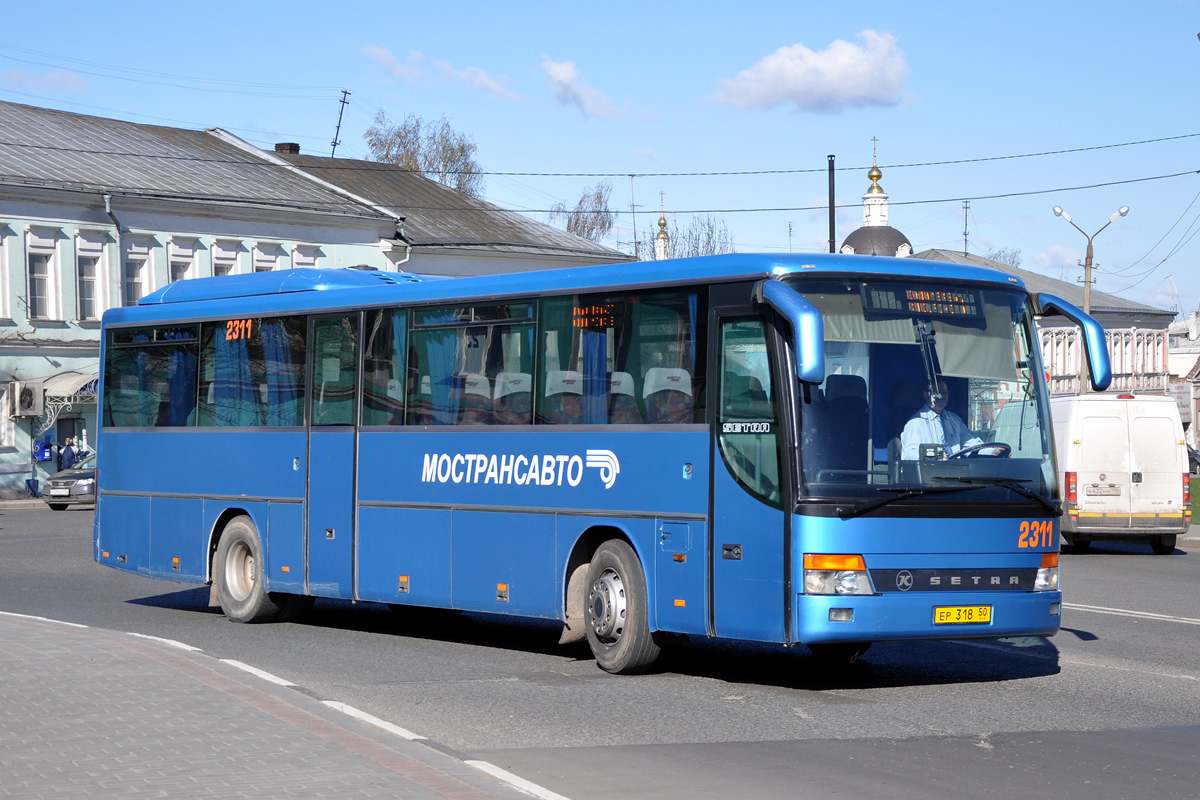 Московская область, Setra S315GT № 2311