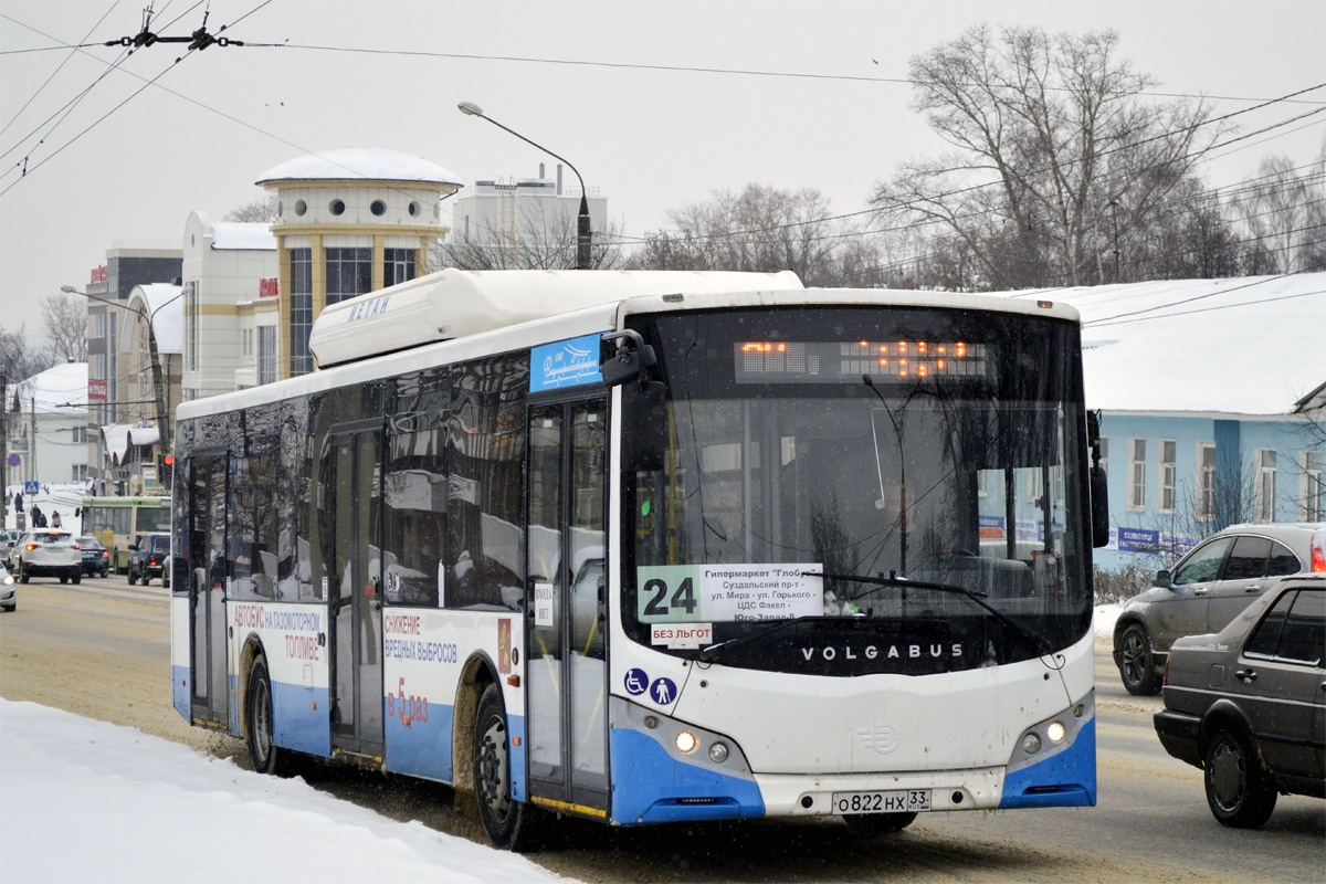 Владимирская область, Volgabus-5270.G0 № 501