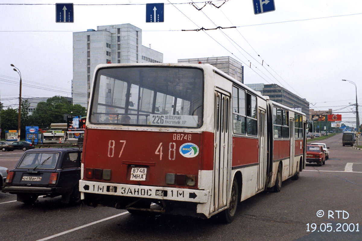 Москва, Ikarus 280.33 № 08748