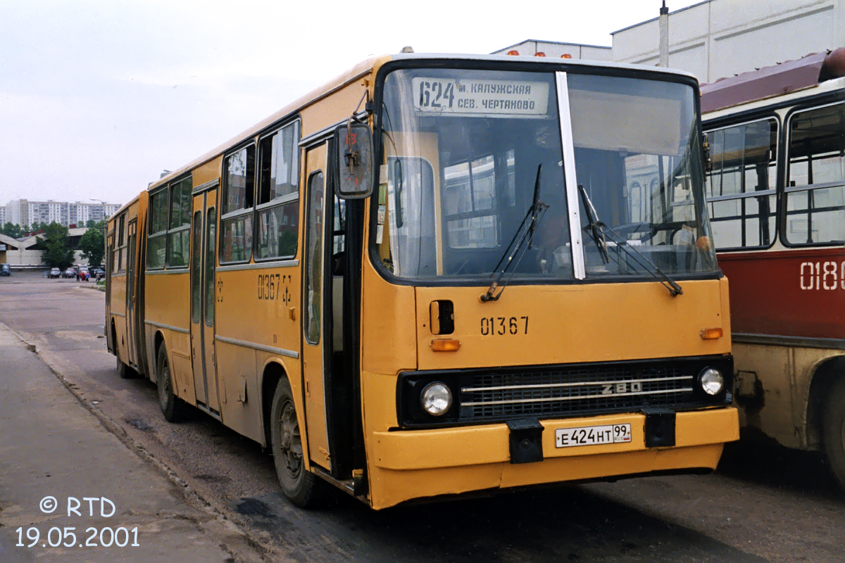 Maskava, Ikarus 280.64 № 01367