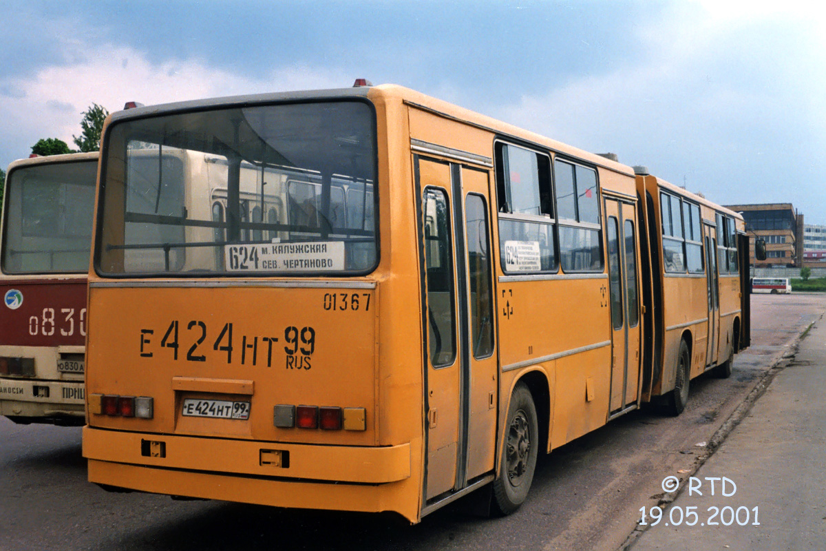 Moscow, Ikarus 280.64 # 01367