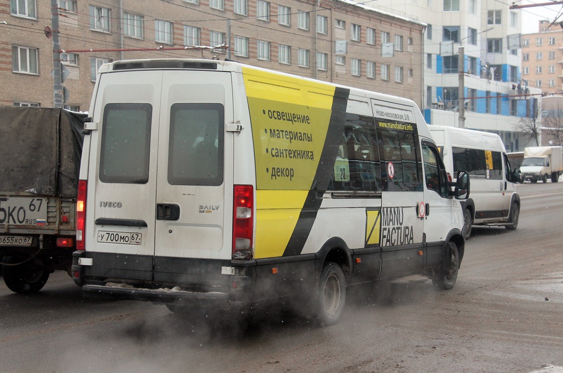 Smolensk region, Avto Vector 4530 (IVECO Daily) # У 700 МО 67
