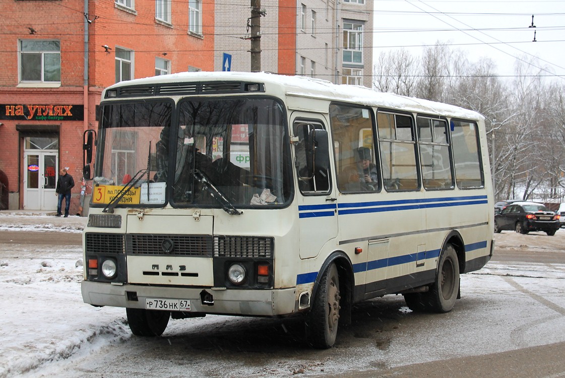 Смоленская область, ПАЗ-32054-07 № Р 736 НК 67