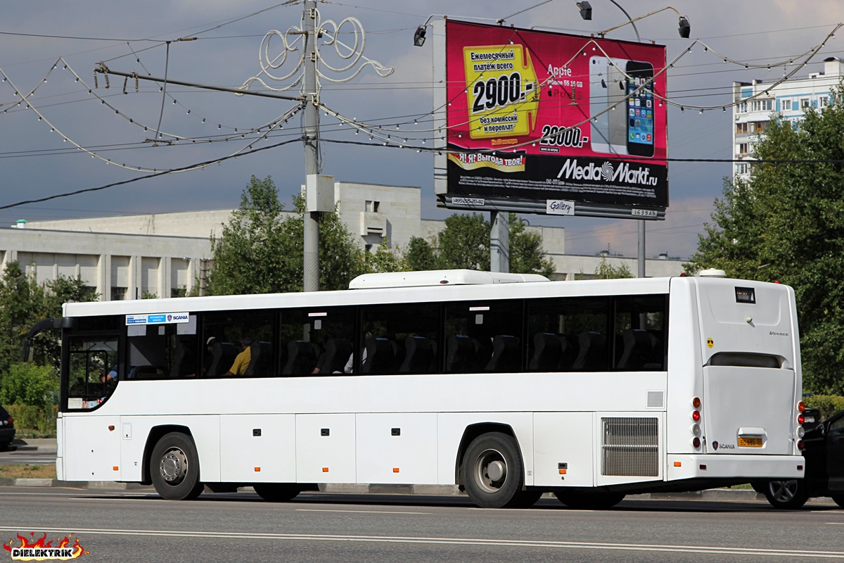 Московская область, ГолАЗ-525110-10 "Вояж" № 0271