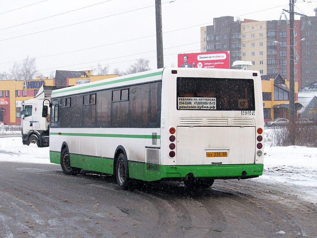 Московская область, ЛиАЗ-5256.53 № ЕУ 235 50