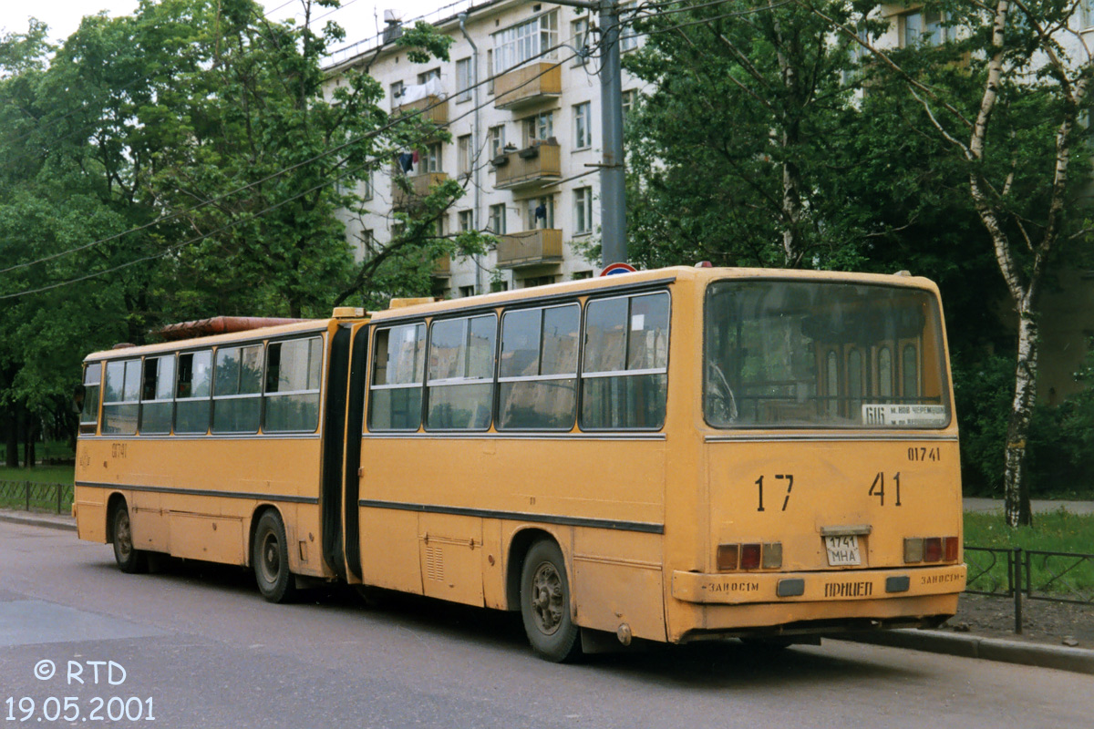 Moscow, Ikarus 280.33 # 01741