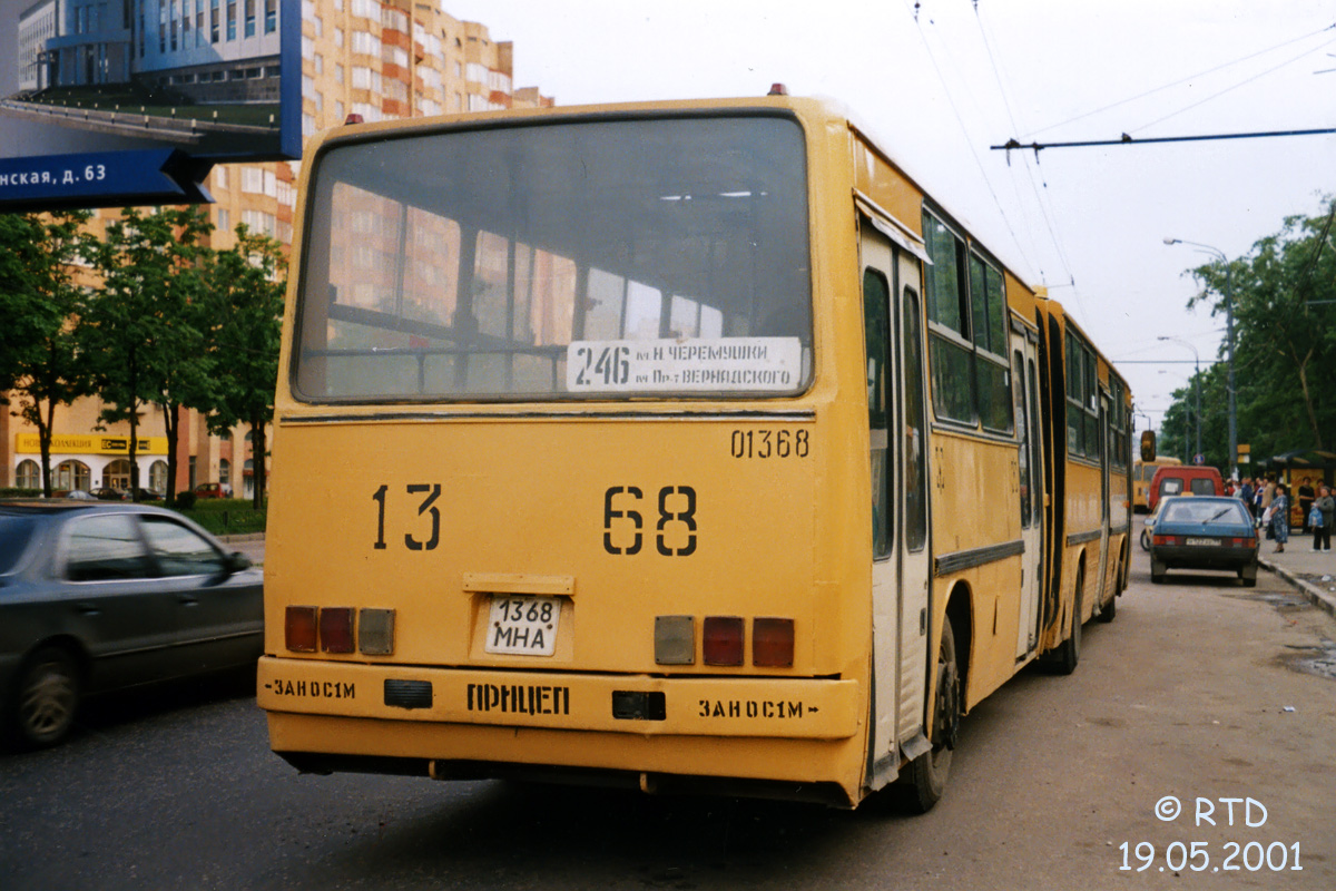 Москва, Ikarus 280.64 № 01368