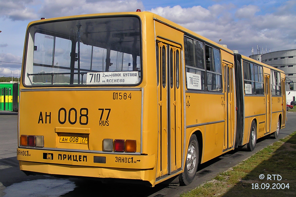 Москва, Ikarus 280.33 № 01584