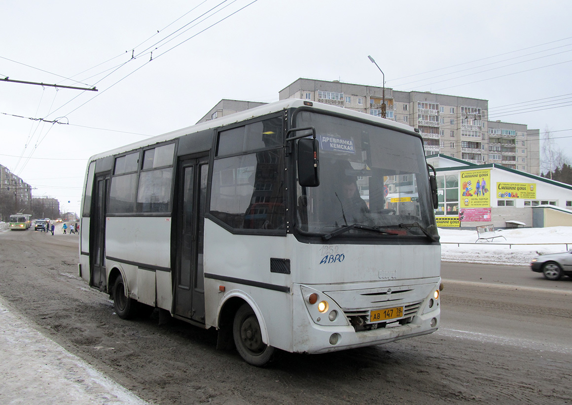 Карэлія, Otoyol M29 City № 1232