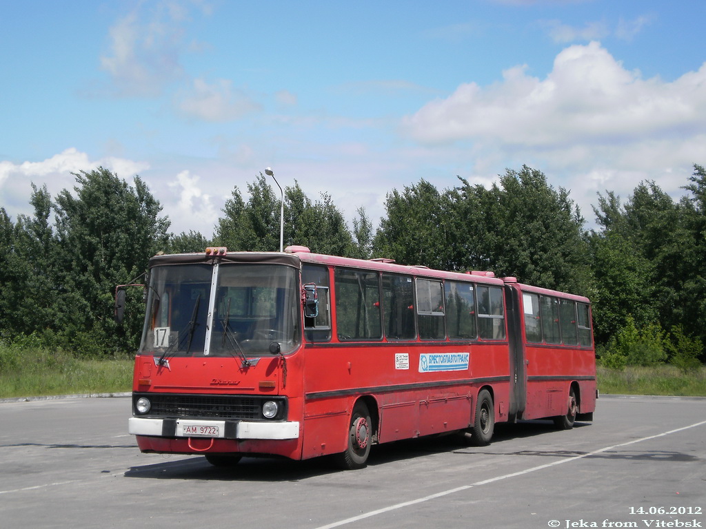 Автобусы пинск. ОАО "Пинский Автобусный парк". ОАО "Пинский Автобусный парк" лого.