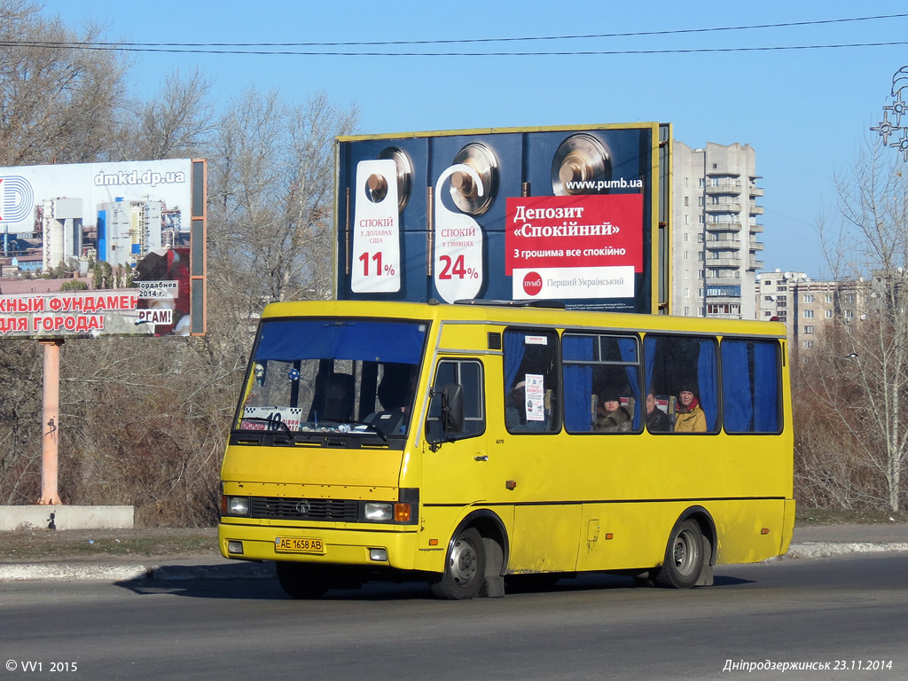 Днепропетровская область, Эталон А079.32 "Подснежник" № AE 1658 AB