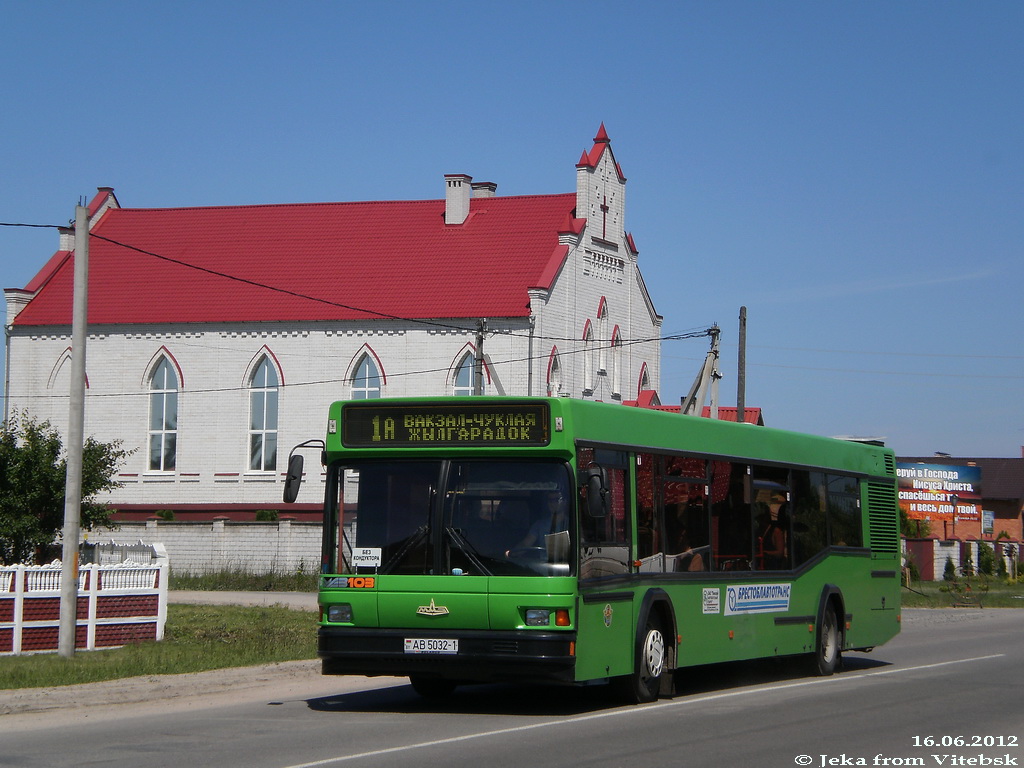 Автобусы пинск. Пинск автобус. Городской автобус червенш. Автобус фото Пинск. Брестская обл., г. Пинск, ул. Калиновского, д. 9.