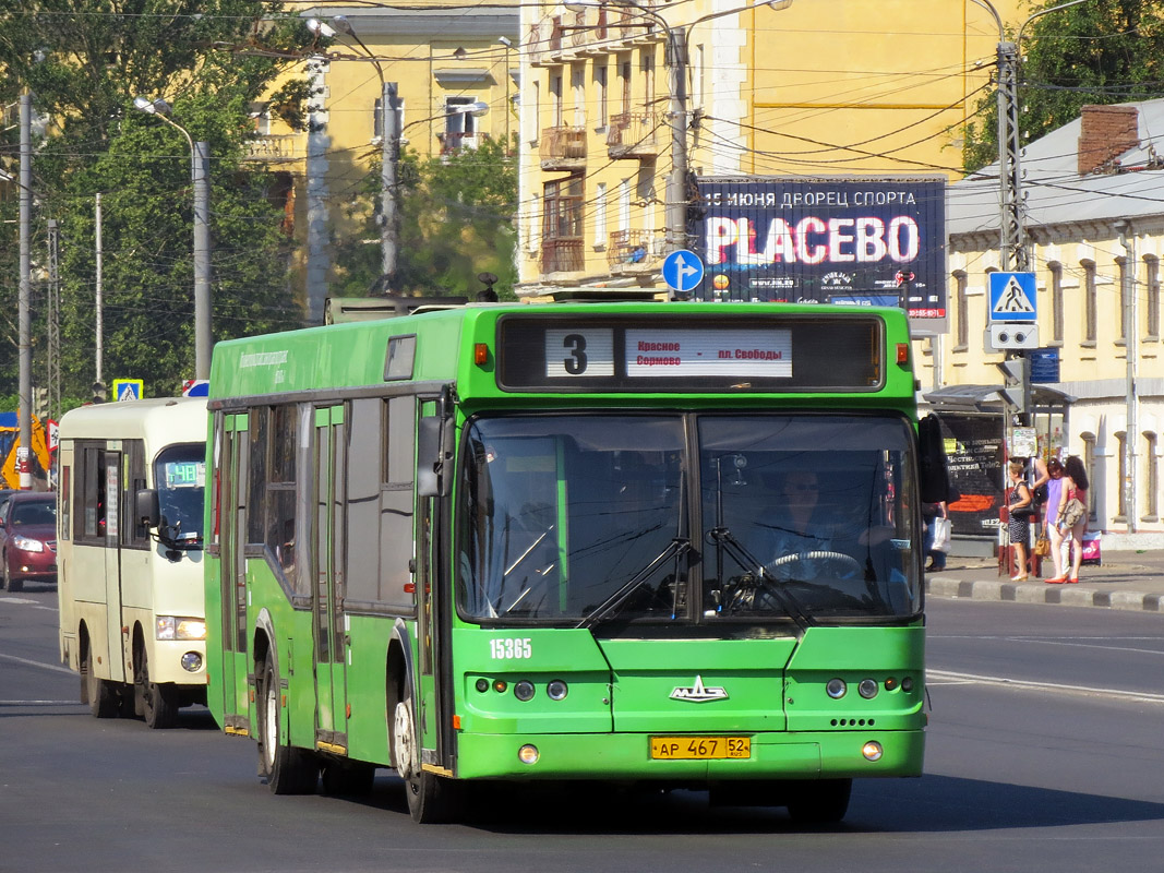 Нижегородская область, Самотлор-НН-5295 (МАЗ-103.075) № 15365