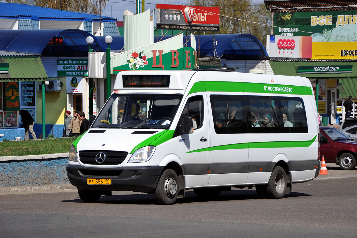 Московская область, Луидор-22340C (MB Sprinter 515CDI) № 1620