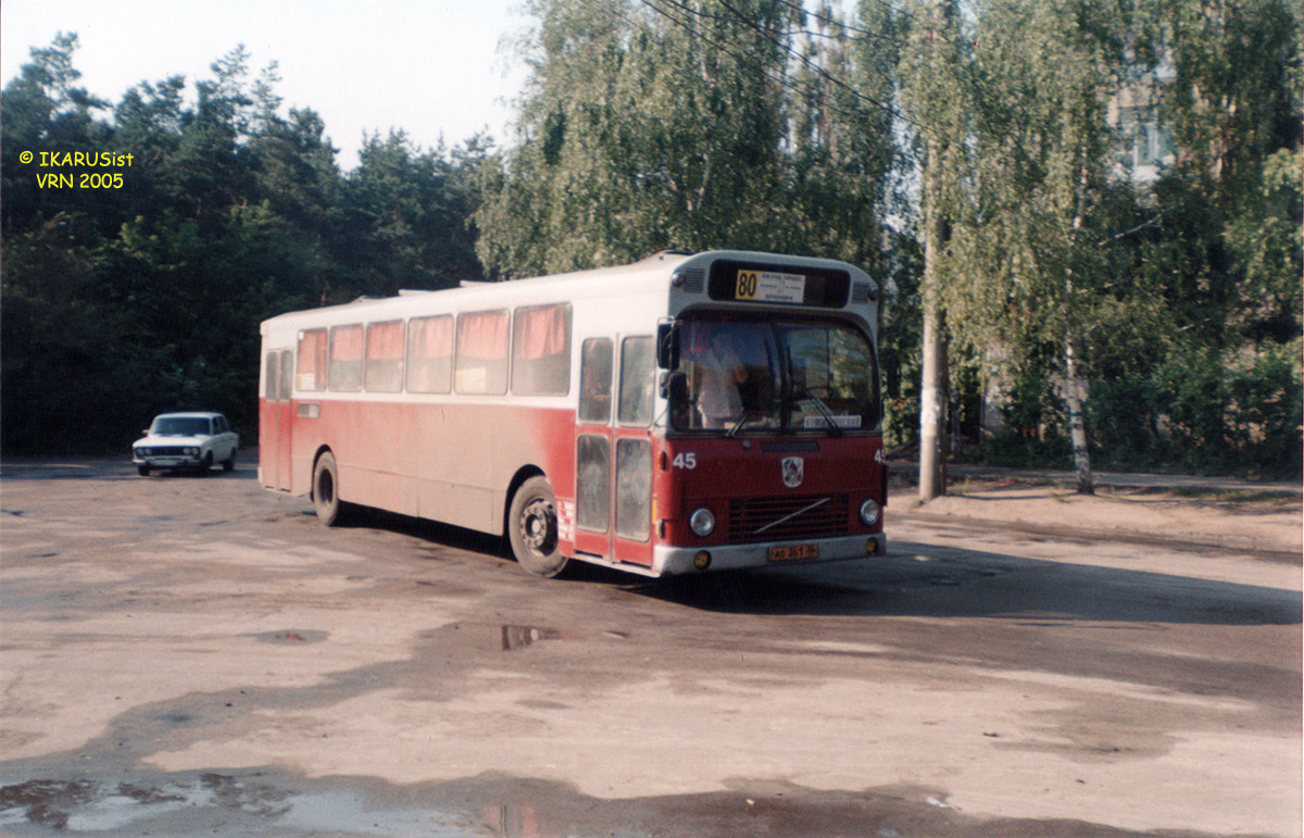 Воронежская область, Aabenraa M75 № АО 361 36