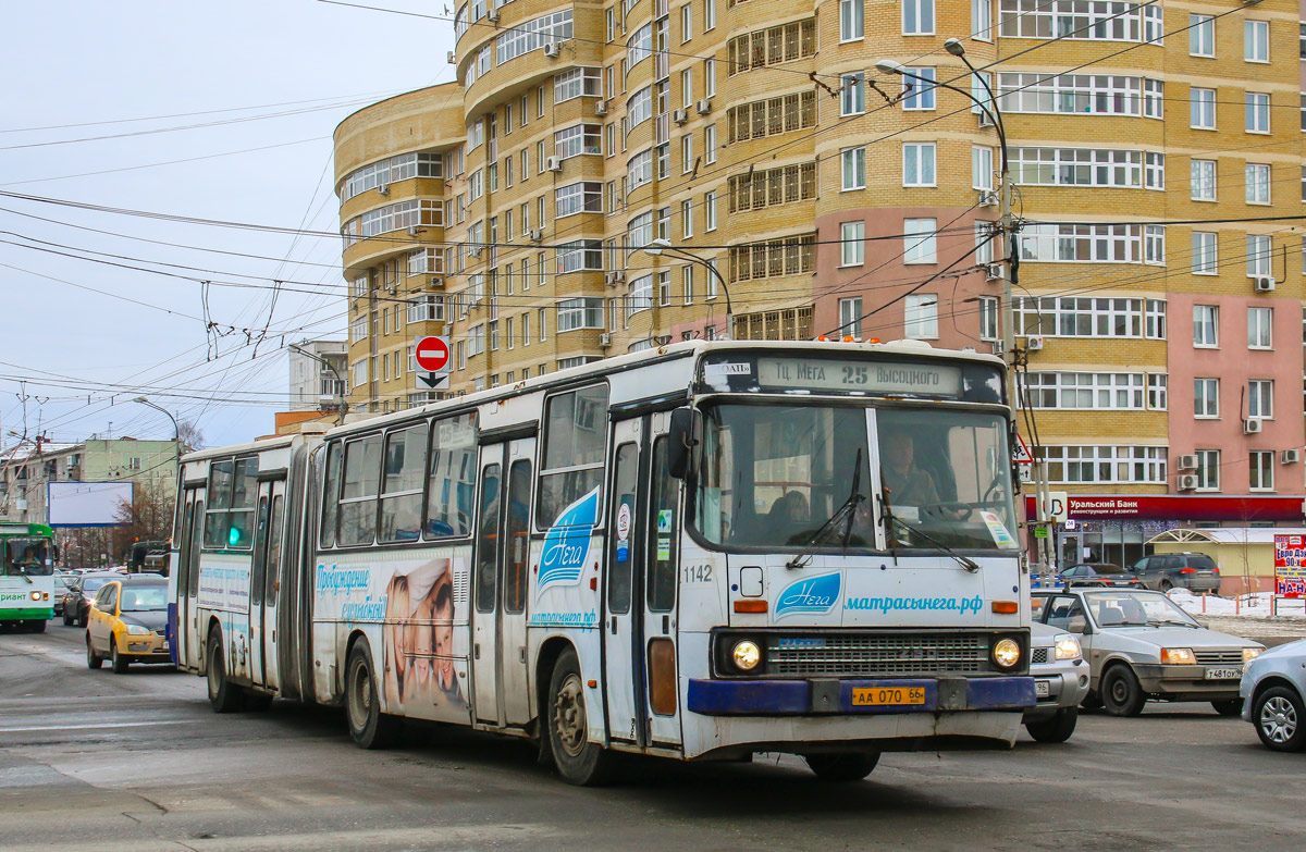 Свердловская область, Ikarus 283.10 № 1142