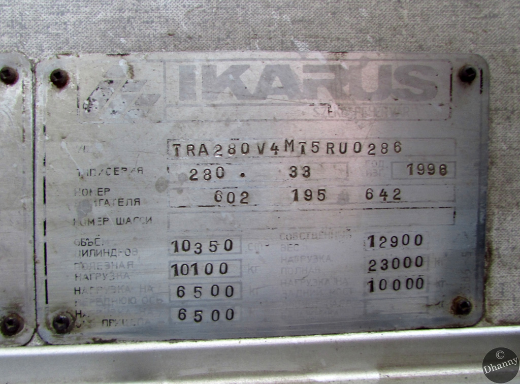 Самарская область, Ikarus 280.33 № ВС 631 63