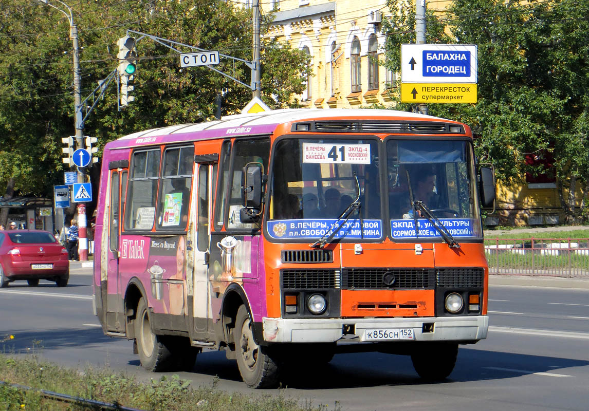 Нижегородская область, ПАЗ-32054 № К 856 СН 152