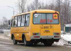 281 КБ