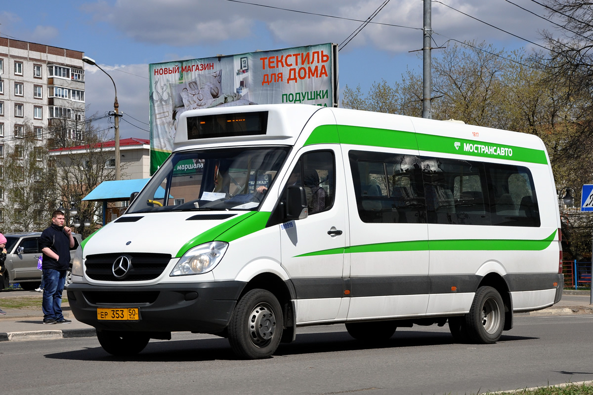 Московская область, Луидор-22340C (MB Sprinter 515CDI) № 1617