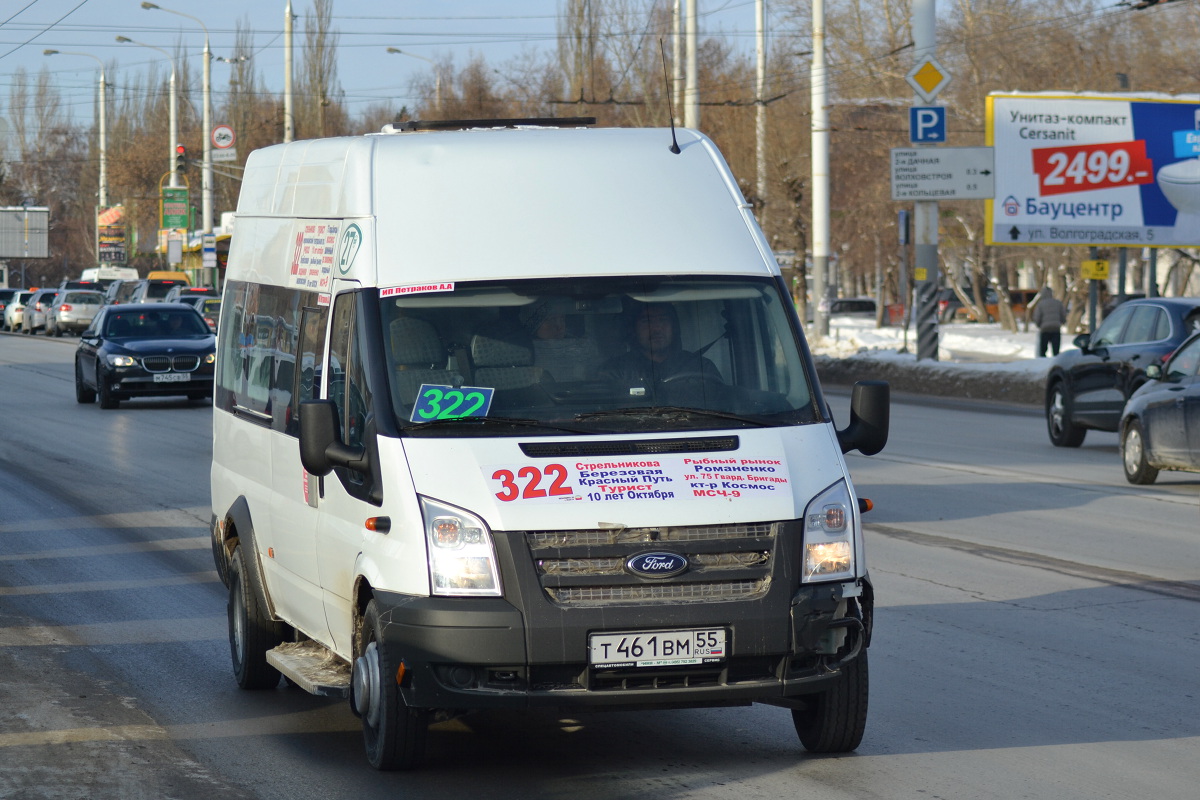 Омская область, Имя-М-3006 (Z9S) (Ford Transit) № Т 461 ВМ 55