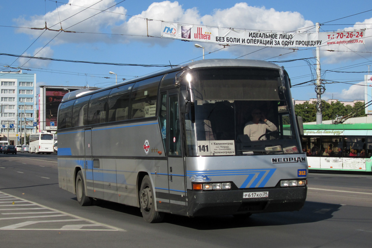 Калининградская область, Neoplan N216SHD Jetliner № 312