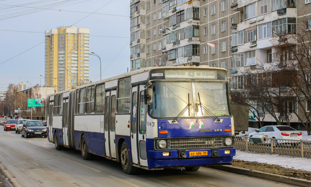 Свердловская область, Ikarus 283.10 № 1143