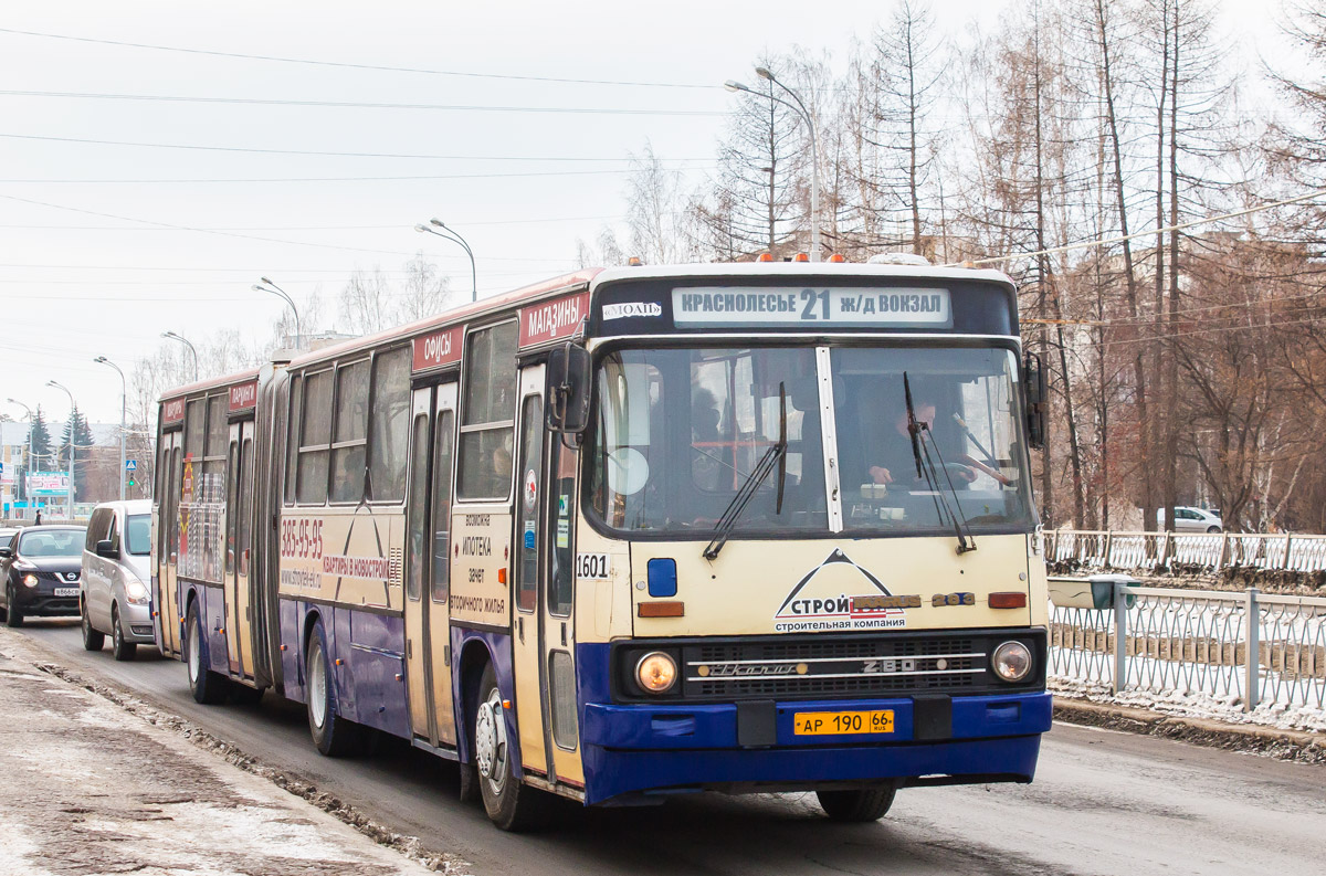 Свердловская область, Ikarus 283.10 № 1601