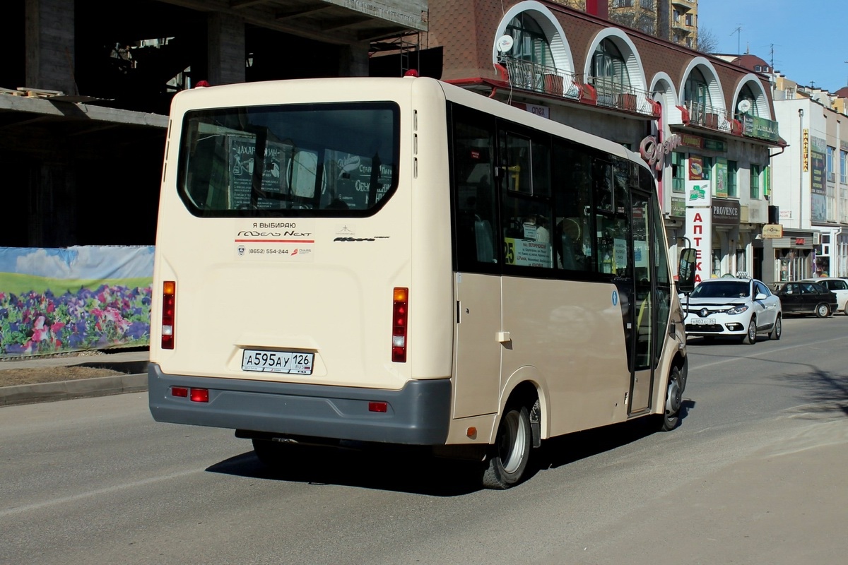 Ставропольский край, ГАЗ-A64R42 Next № А 595 АУ 126