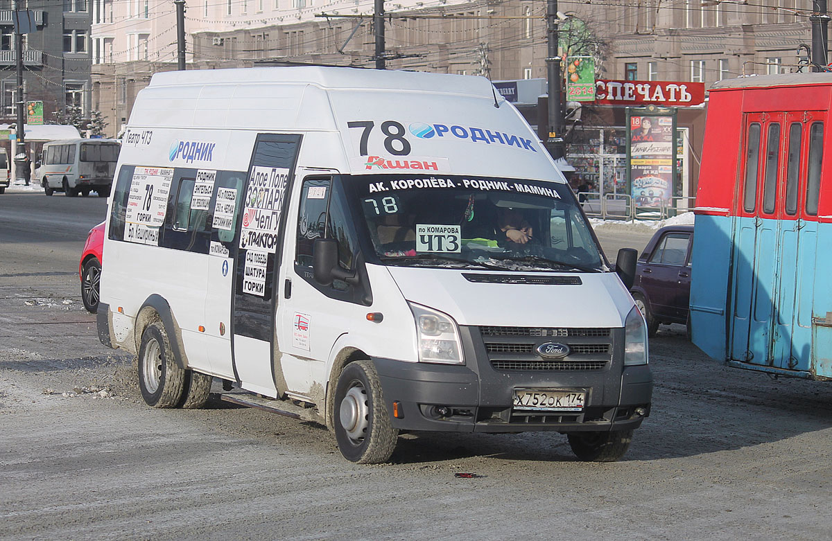 Челябинская область, Нижегородец-222709  (Ford Transit) № Х 752 ОК 174