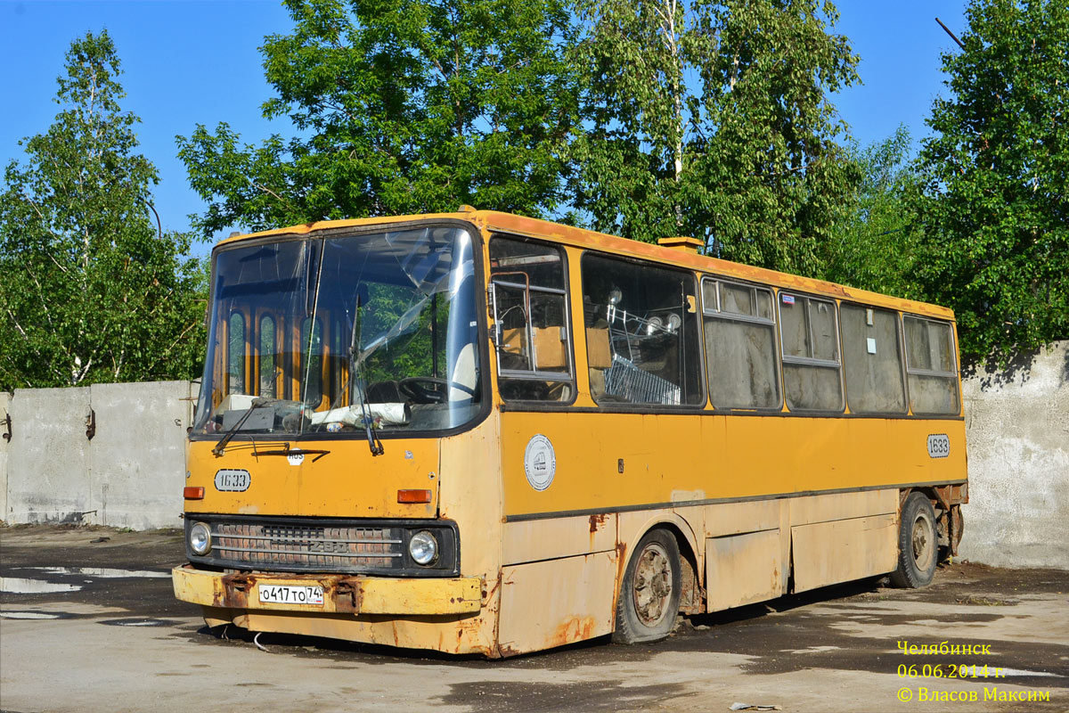 Челябинская область, Ikarus 260 (280) № 0800