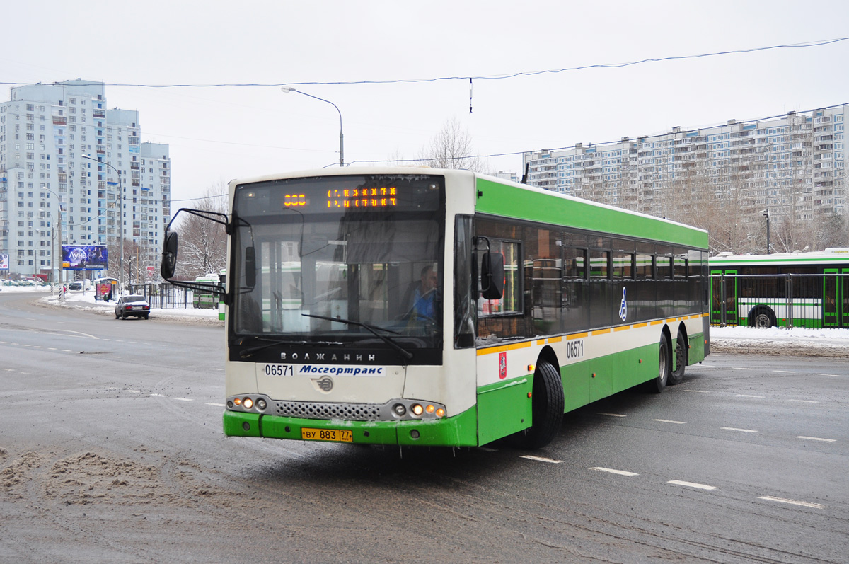 Москва, Волжанин-6270.06 