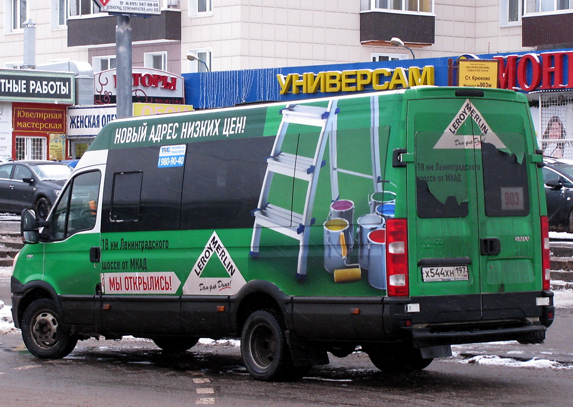 Москва, Нижегородец-2227UU (IVECO Daily) № Х 544 ХН 197