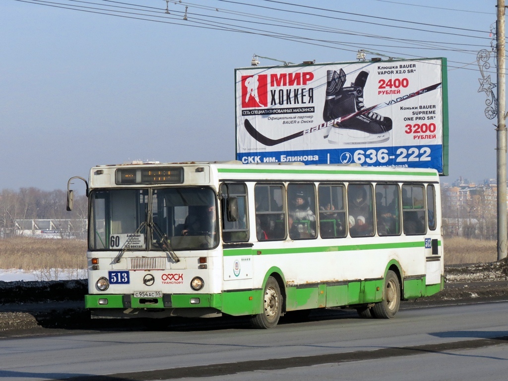 Omsk region, LiAZ-5256.45 № 513