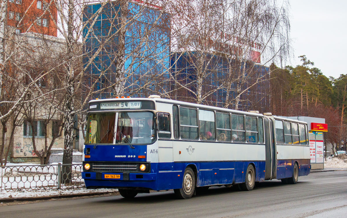 Свердловская область, Ikarus 283.10 № 1728