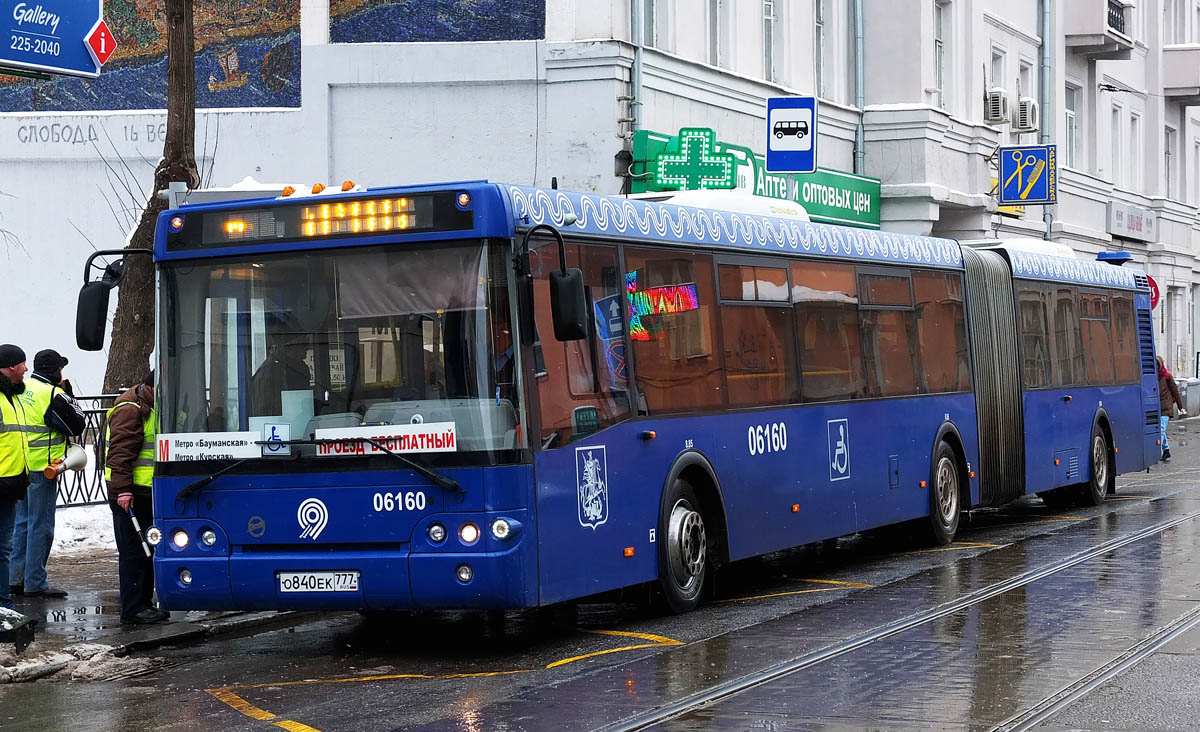 Moskau, LiAZ-6213.22 Nr. 06160