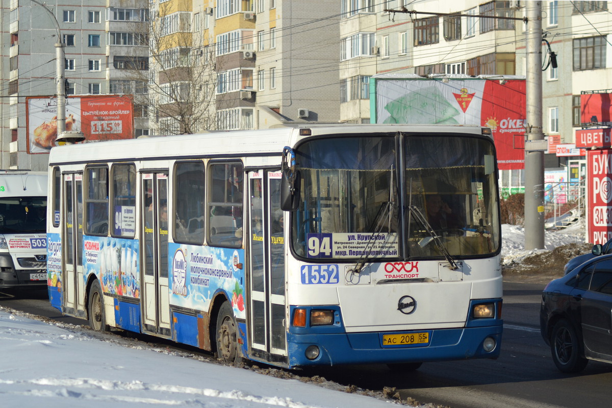 Омская область, ЛиАЗ-5256.45 № 1552