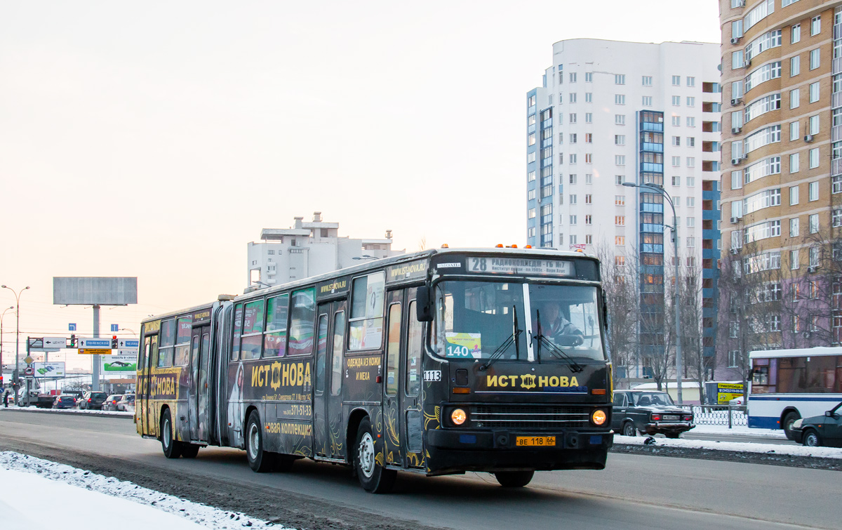 Свердловская область, Ikarus 283.10 № 1113