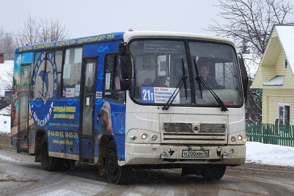 Ярославская область, ПАЗ-320402-03 № 3155