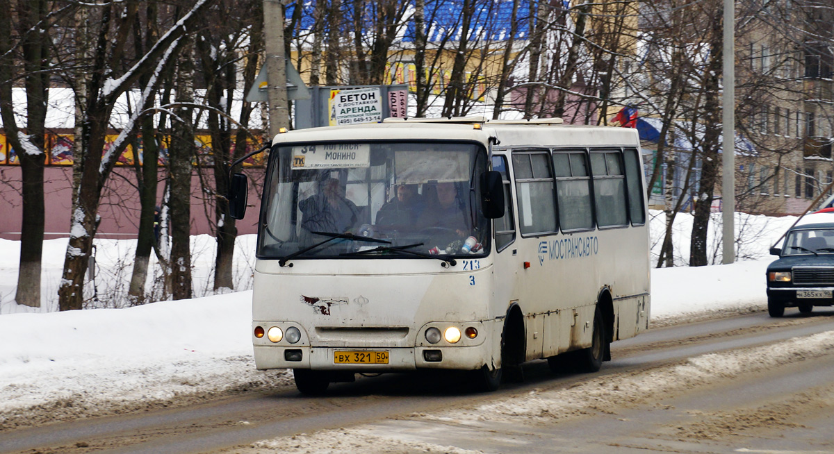 Московская область, Богдан А09202 № 3213