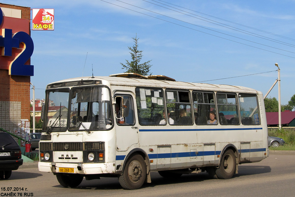 Ярославская область, ПАЗ-4234 № 317